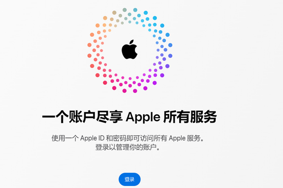 覃塘iPhone维修中心分享iPhone下载应用时重复提示输入账户密码怎么办 