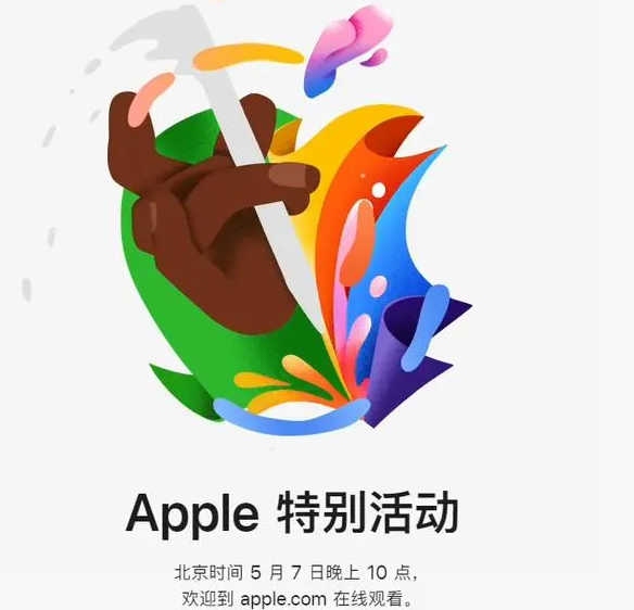 覃塘覃塘ipad维修服务点分享新款iPad Pro和iPad Air要来了