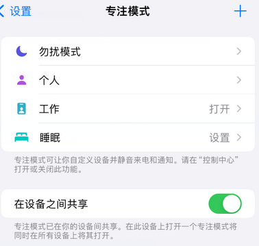 覃塘iPhone维修服务分享可在指定位置自动切换锁屏墙纸 