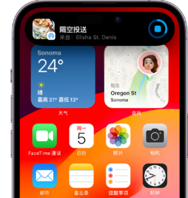 覃塘apple维修服务分享两台iPhone靠近即可共享照片和视频 