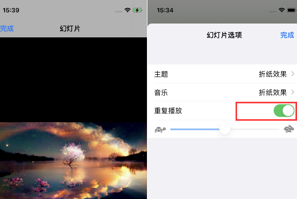 覃塘苹果14维修店分享iPhone14相册视频如何循环播放