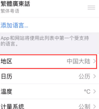 覃塘苹果无线网维修店分享iPhone无线局域网无法开启怎么办