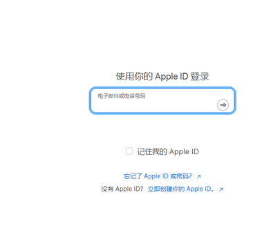 覃塘苹覃塘果维修网点分享iPhone如何查询序列号