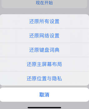 覃塘apple服务站点分享iPhone上个人热点丢失了怎么办