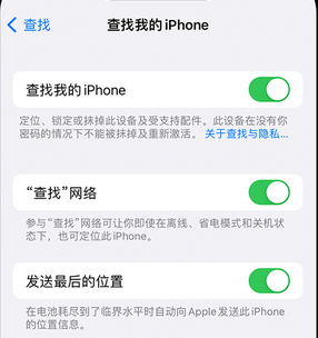 覃塘apple维修店分享如何通过iCloud网页查找iPhone位置 