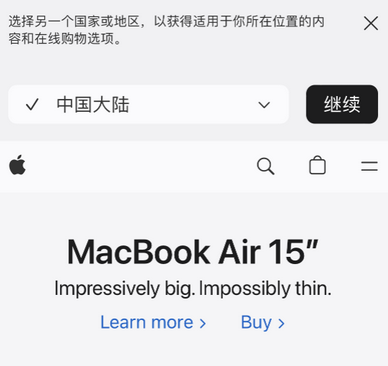 覃塘apple授权维修如何将Safari浏览器中网页添加到桌面