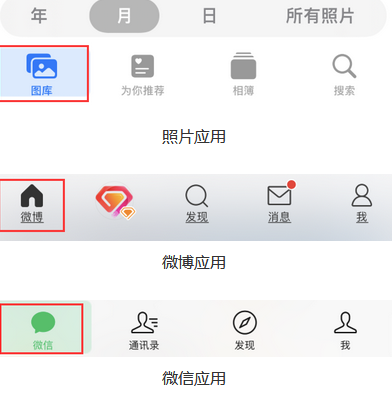 覃塘苹果换屏维修分享iPhone屏幕上出现方块按钮如何隐藏 