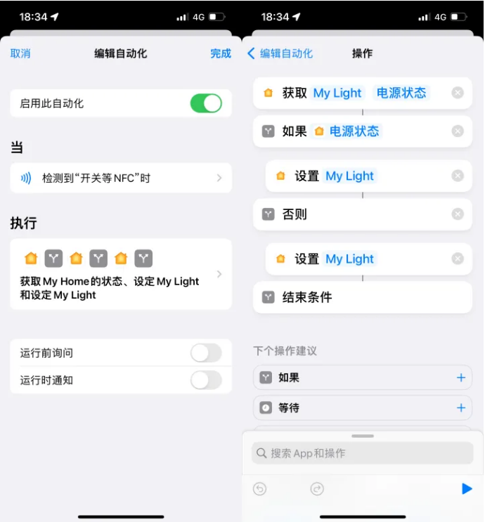 覃塘苹果14服务点分享iPhone14中NFC功能的使用场景及使用方法 