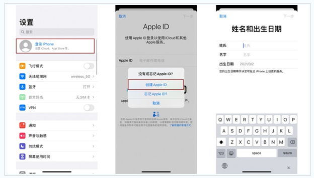 覃塘苹果维修网点分享:Apple ID有什么用?新手如何注册iPhone14 ID? 