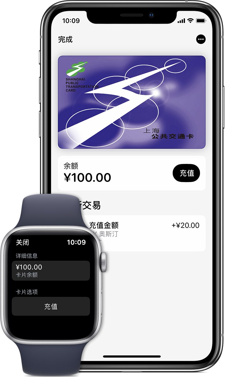 覃塘苹果手机维修分享:用 Apple Pay 刷交通卡有哪些优势？如何设置和使用？ 