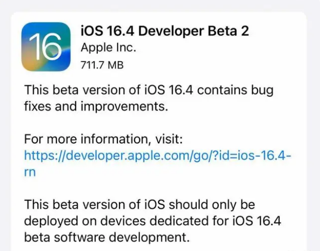 覃塘苹果手机维修分享：iOS16.4 Beta2升级建议 