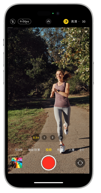覃塘苹果14维修店分享iPhone 14 机型使用“运动模式”拍摄更稳定的视频 