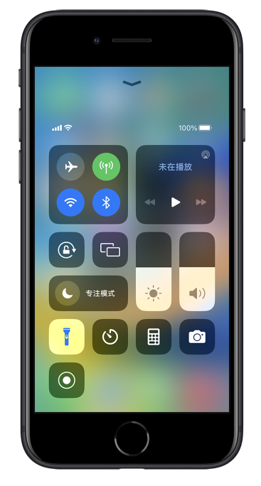 覃塘苹果14维修分享苹果iPhone 14 Pro手电筒开启方法 