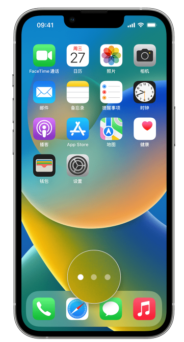 覃塘苹果手机维修分享iPhone 已安装的应用不见了怎么办 