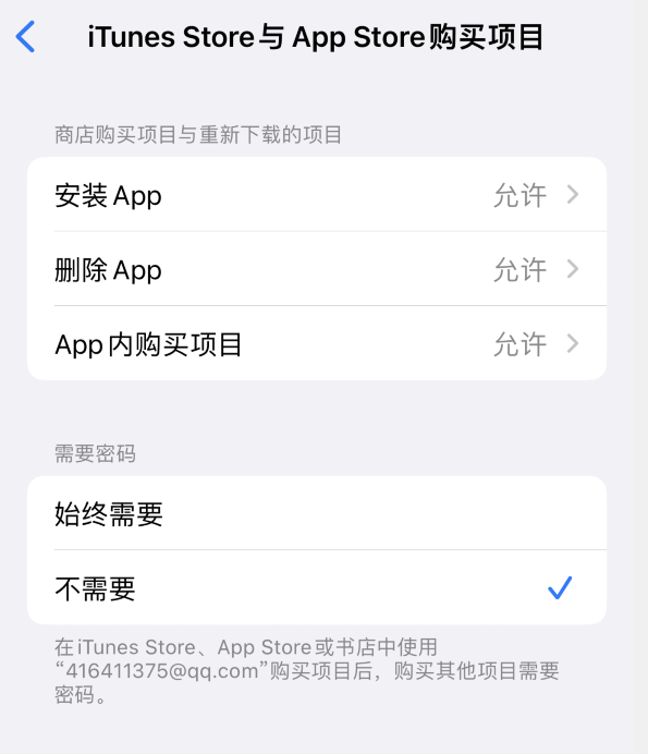 覃塘苹果14维修分享误删除或找不到 iPhone 14 系列机型中的内置应用怎么办 