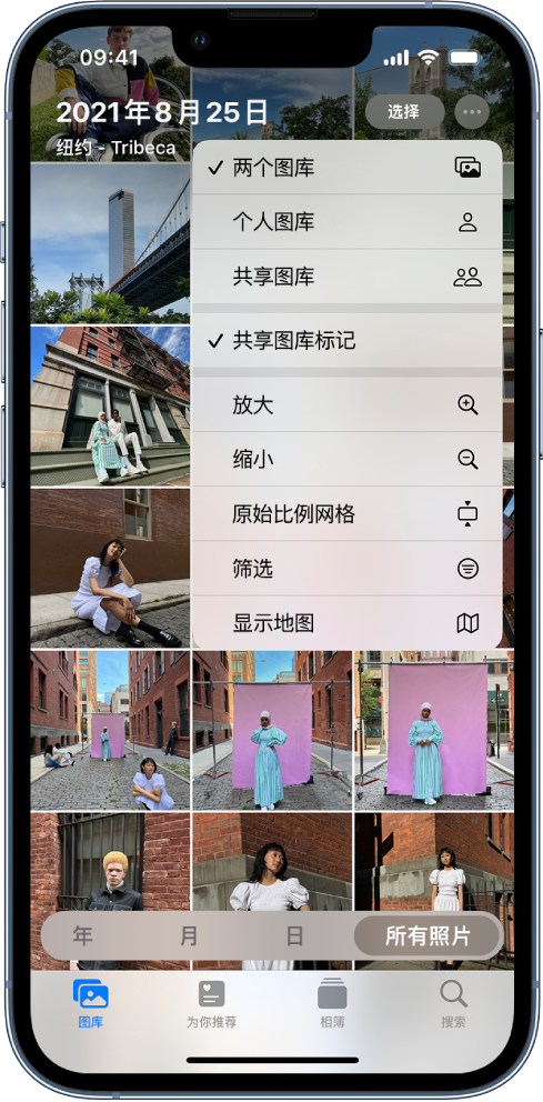 覃塘苹果手机维修分享升级 iOS 16.1 后，如何设置或加入 iCloud 共享照片图库 