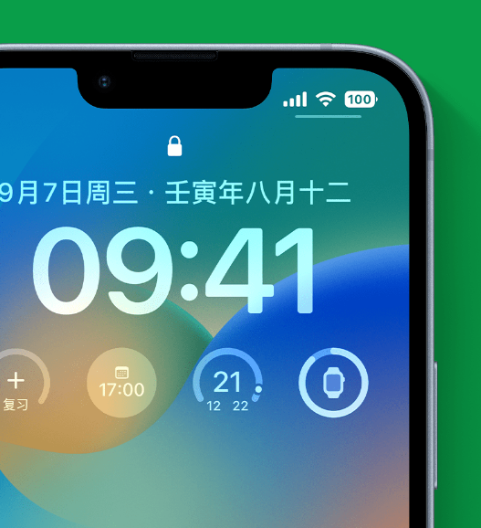 覃塘苹果手机维修分享官方推荐体验这些 iOS 16 新功能 