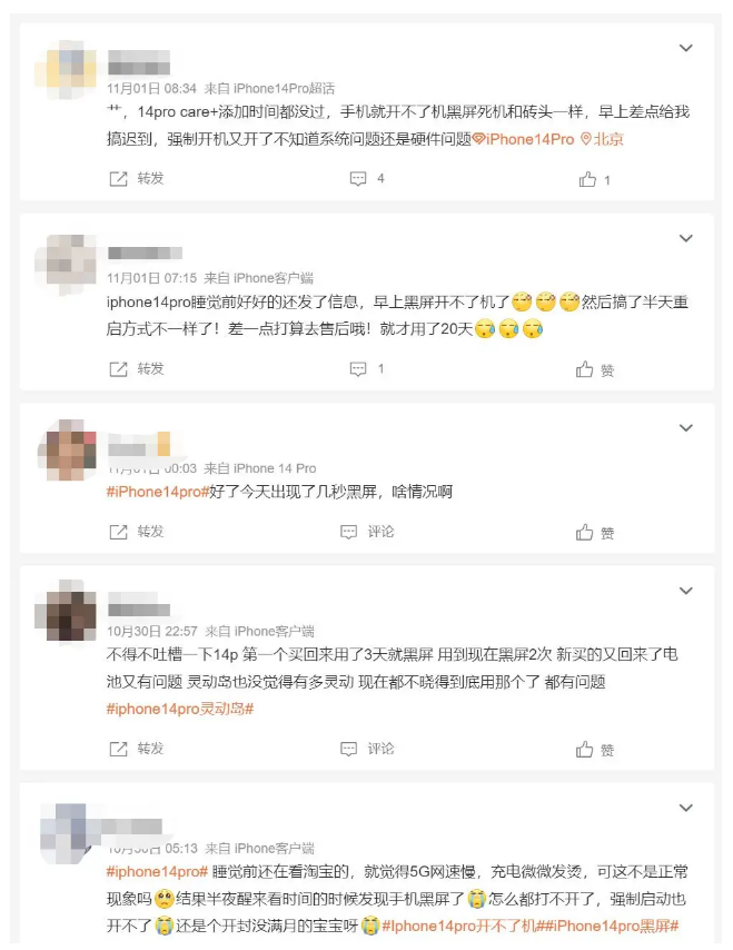 覃塘苹果14维修分享iPhone 14 Pro无法开机、黑屏怎么办 