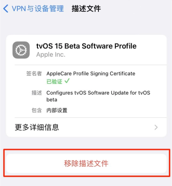 覃塘苹果手机维修分享iOS 15.7.1 正式版适合养老吗 