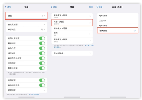 覃塘苹果手机维修分享iOS 16输入法新功能：打字速度翻倍 