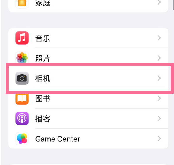 覃塘苹果手机维修分享升级iOS16后iPhone自拍照片反了怎么办 