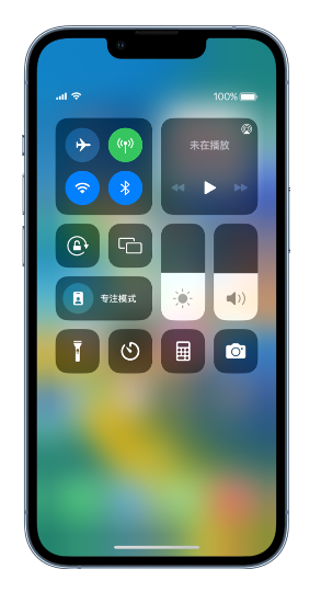 覃塘苹果14维修分享 iPhone 14 个性化设置：让它成为你的专属设备 
