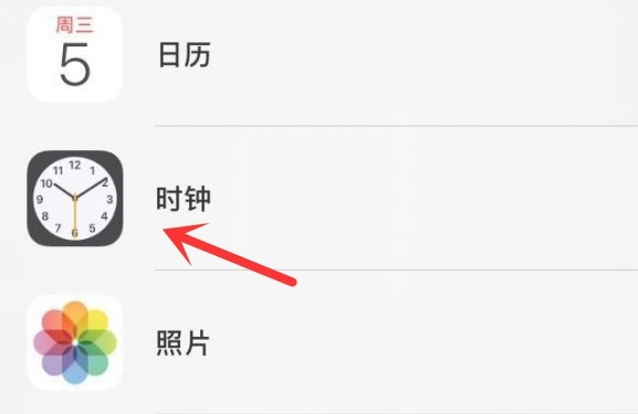 覃塘苹果手机维修分享iPhone手机如何添加时钟小组件 