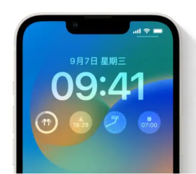 覃塘苹果手机维修分享iOS16锁屏时间字体修改教程 