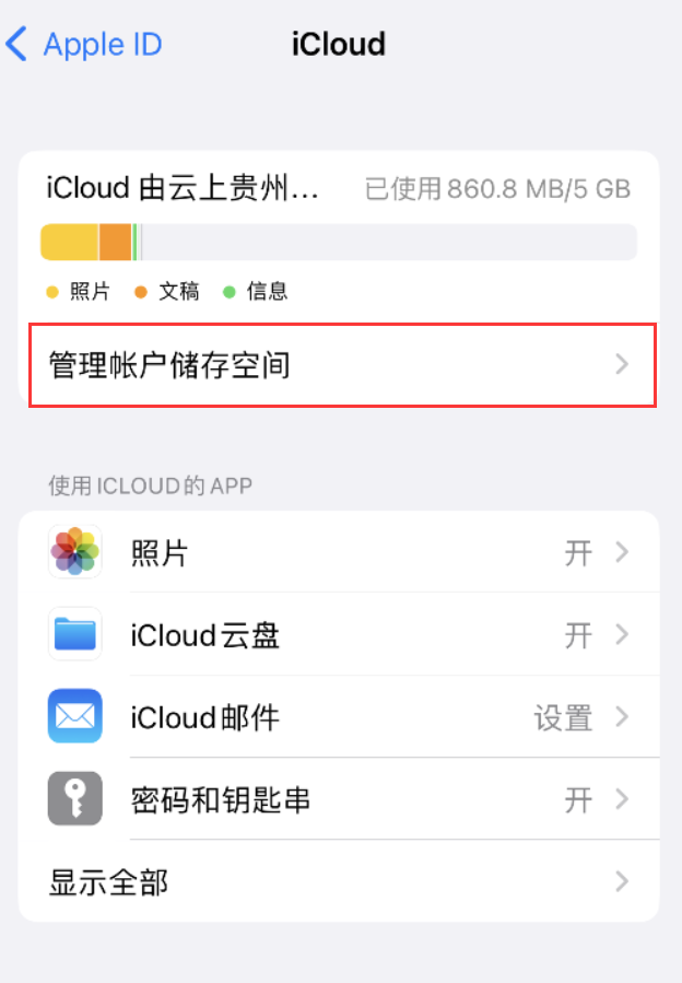 覃塘苹果手机维修分享iPhone 用户福利 