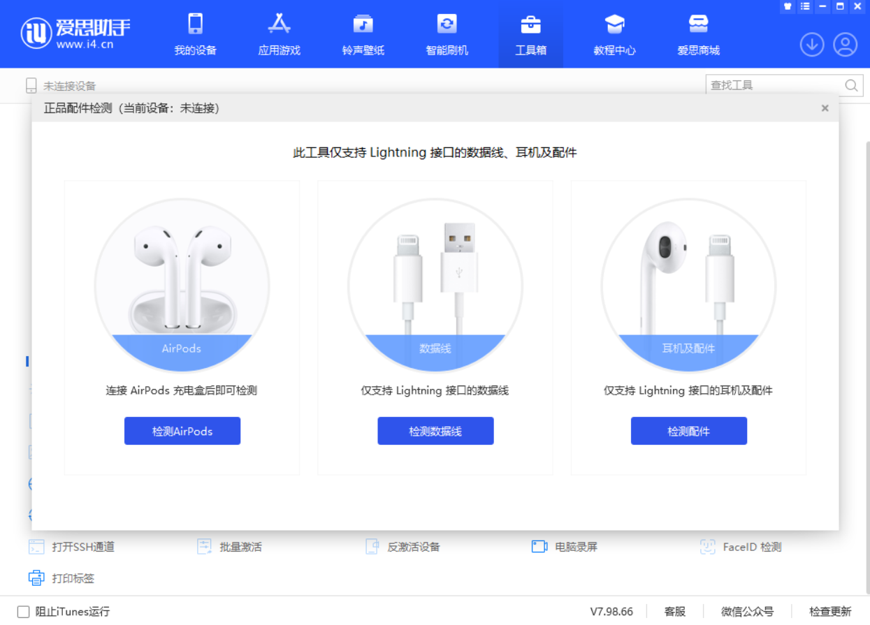 覃塘苹果手机维修分享iOS 16 全新功能 