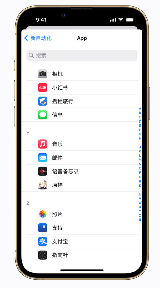 覃塘苹果手机维修分享iPhone 实用小技巧 