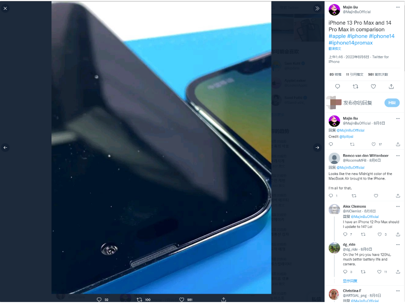 覃塘苹果14维修分享iPhone 14 Pro Max 与 iPhone 13 Pro Max有哪些不同 