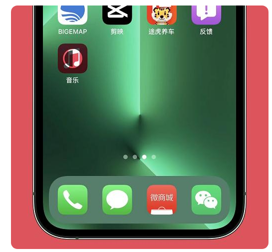 覃塘苹果手机维修分享iOS15.6正式版解决了哪些问题 
