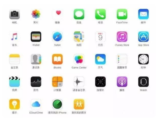 覃塘苹果手机维修分享iPhone 自带 App 有哪些不为人知的优点 