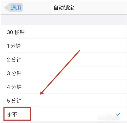 覃塘苹果14维修分享iPhone 14有常亮屏功能吗 