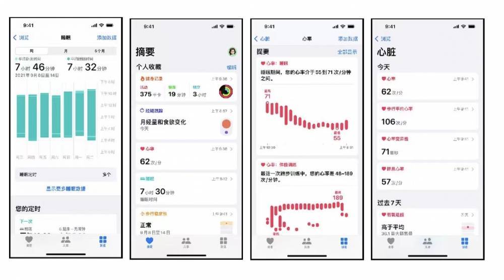 覃塘苹果手机维修分享iPhone实用功能汇总 
