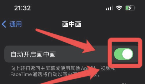 覃塘苹果13维修分享iPhone 13分屏方法 