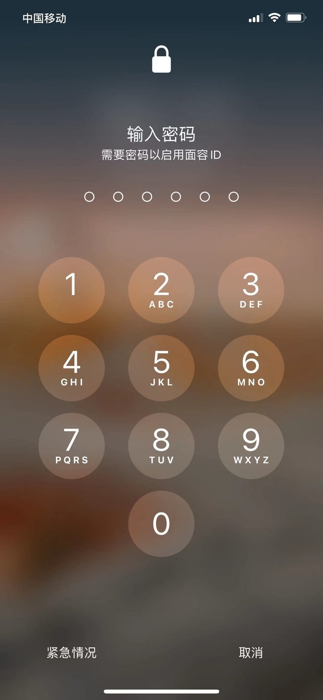 覃塘苹果13维修分享iPhone 13加强锁屏功能有什么用 
