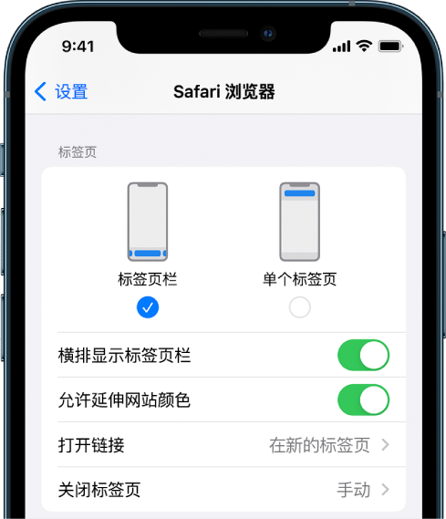 覃塘苹果手机维修分享iOS 15 使用技巧 
