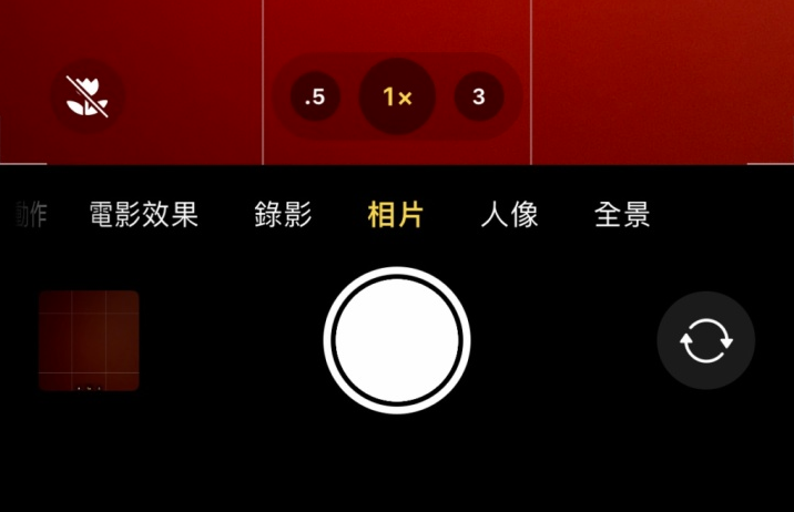 覃塘苹果13维修分享 iPhone 13 Pro 系列中拍摄和控制微距照片和视频 