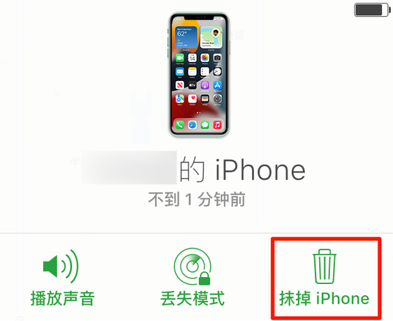 覃塘苹果手机维修分享iOS 15 中值得注意的重要功能 