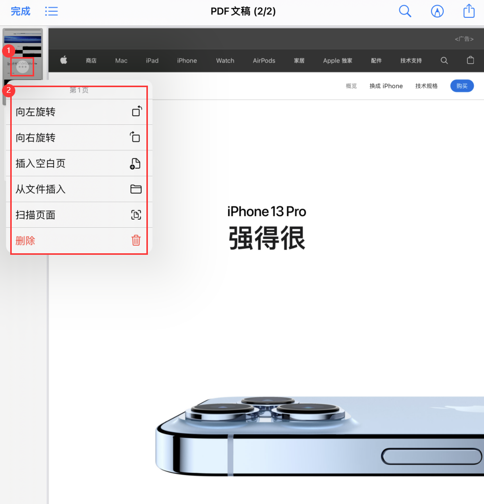 覃塘苹果手机维修分享iOS 15 小技巧 