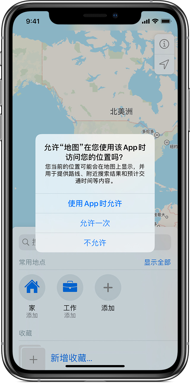覃塘苹果手机维修分享iOS 15 使用技巧 