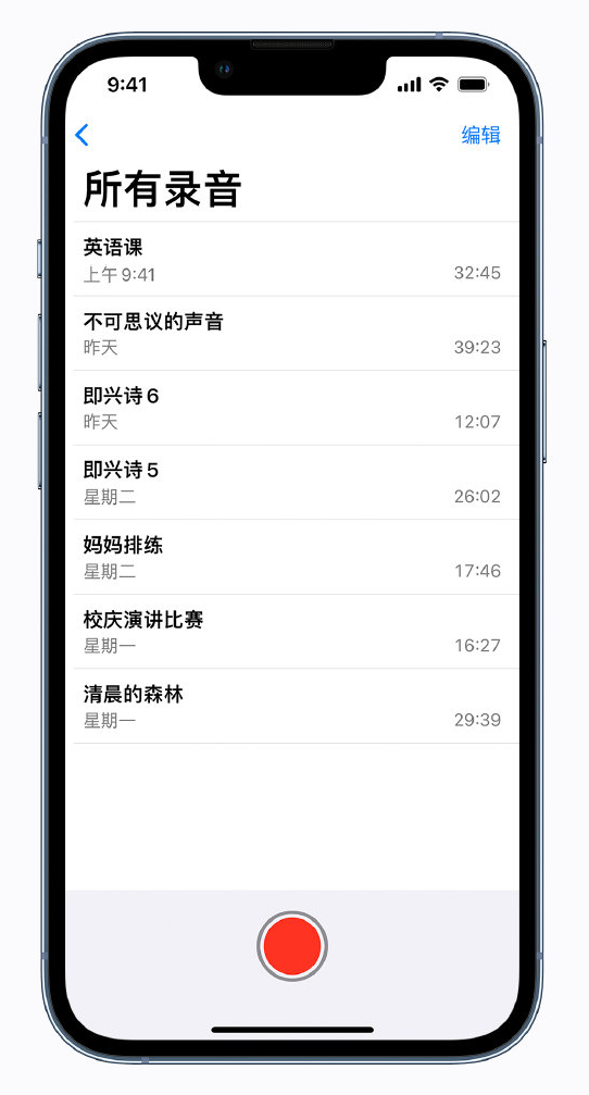 覃塘苹果手机维修分享最新屏蔽 iOS 16 更新描述文件已发布 