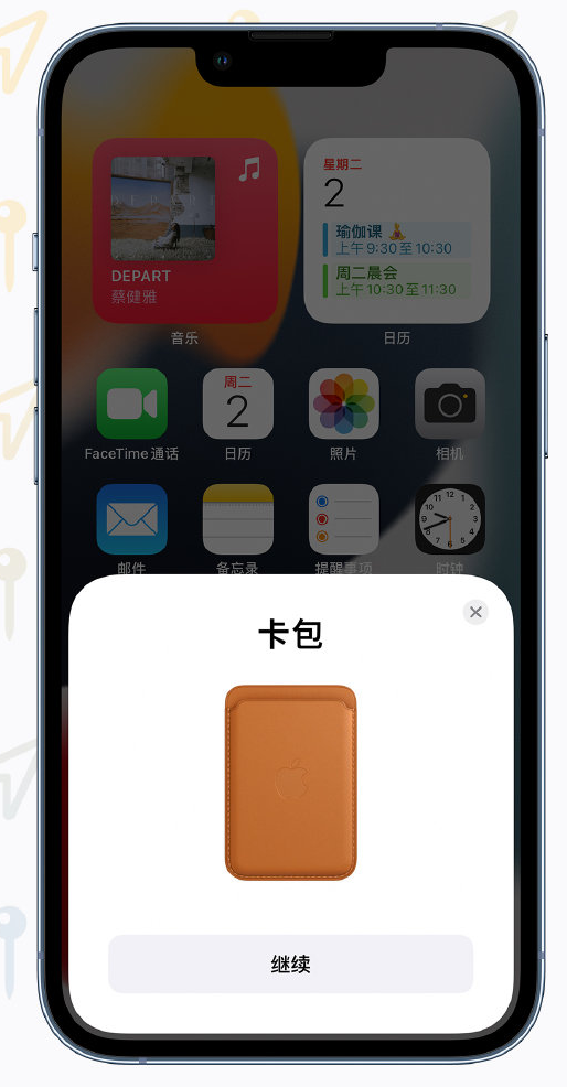 覃塘苹果手机维修分享iOS 15 “查找”应用有哪些改进 
