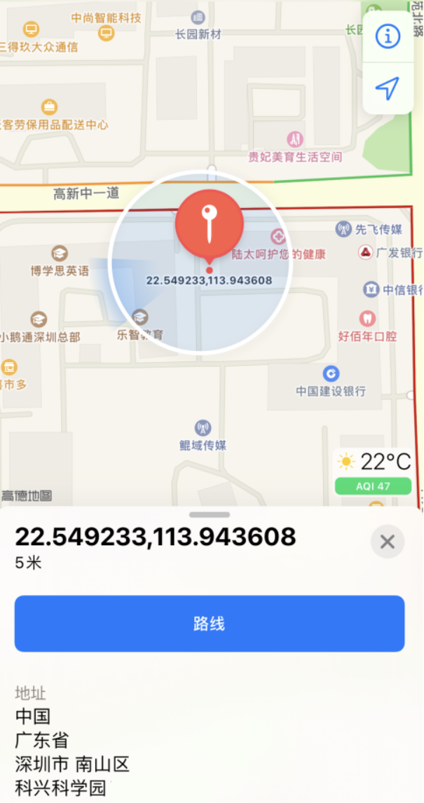 覃塘苹果手机维修分享iPhone 小技巧 