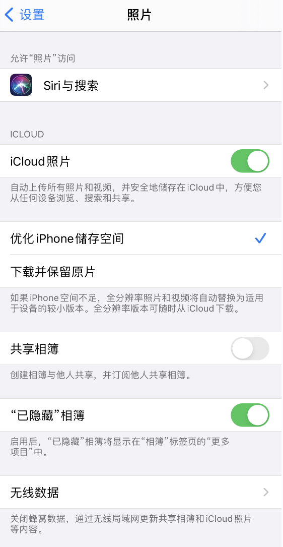覃塘苹果13维修分享iPhone 13 打开照片时先模糊后清晰是什么原因 