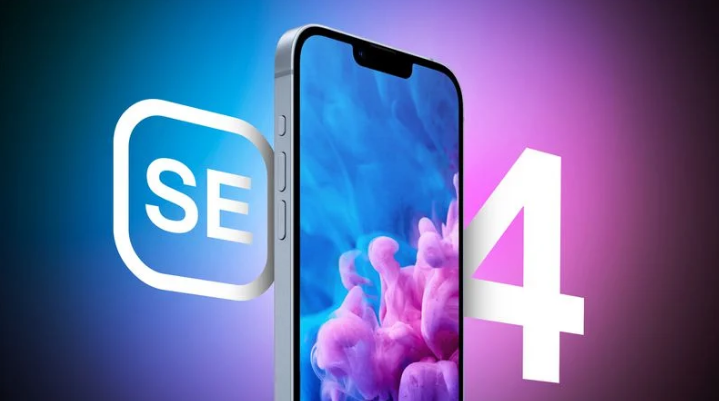覃塘苹果手机维修分享12 月开始量产第四代 iPhone SE 