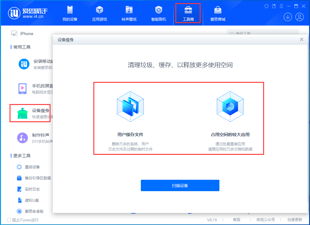 覃塘苹果手机维修分享关于iPhone存储空间的一些疑问 