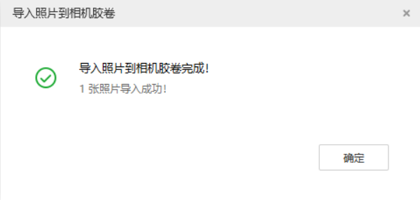 覃塘苹果手机维修分享如何将照片导入到 iPhone 13 
